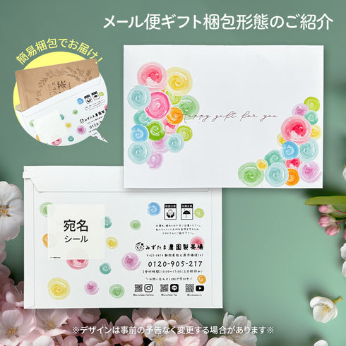 【メール便ギフト】カフェインレス和紅茶ティーバッグ 4g×32個